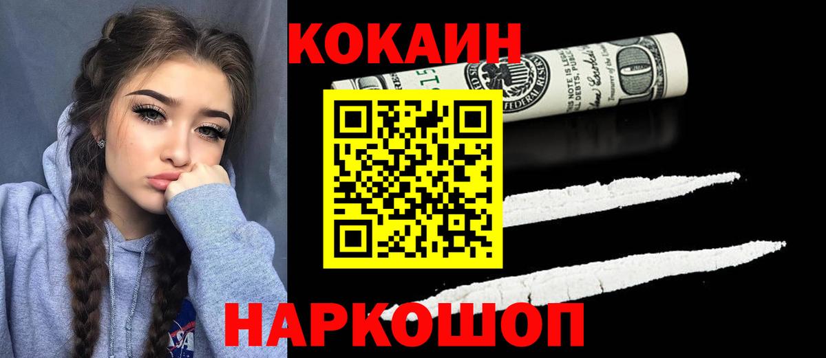 Cocaine Эквадор Тара
