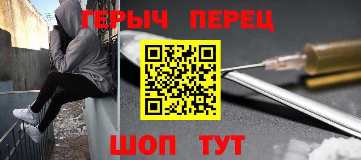 Героин VHQ Тара