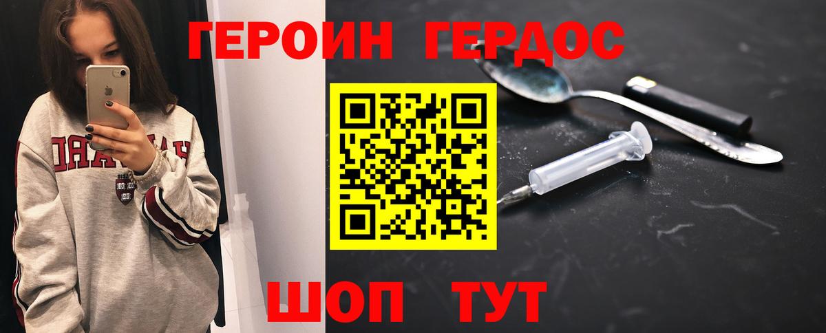 Гашиш  Кодеин  КОКАИН  АМФ кристаллы  Тара  Вход с VPN  Меф МЯУ МЯУ   Каннабис  ГАШИШ 