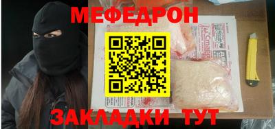 MDMA Новокубанск