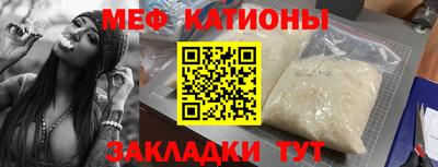 MDMA Новокубанск