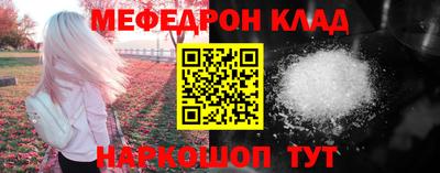 метадон Новодвинск