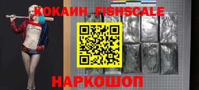 ГАЛЛЮЦИНОГЕННЫЕ ГРИБЫ Новозыбков