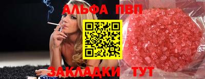 Альфа ПВП Обь