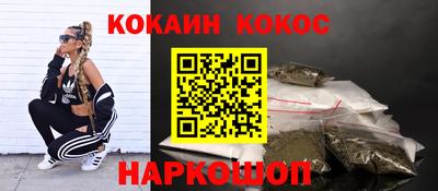 ГАЛЛЮЦИНОГЕННЫЕ ГРИБЫ Новозыбков