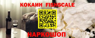 ГАЛЛЮЦИНОГЕННЫЕ ГРИБЫ Новозыбков