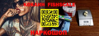 ГАЛЛЮЦИНОГЕННЫЕ ГРИБЫ Новозыбков