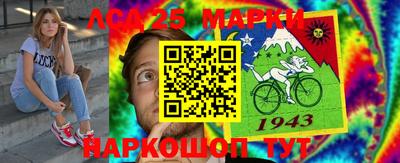 ГАЛЛЮЦИНОГЕННЫЕ ГРИБЫ Новозыбков