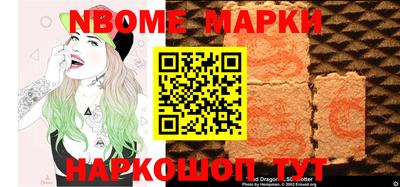 ГАЛЛЮЦИНОГЕННЫЕ ГРИБЫ Новозыбков