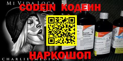 ГАЛЛЮЦИНОГЕННЫЕ ГРИБЫ Новозыбков
