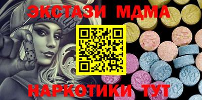 метадон Новодвинск