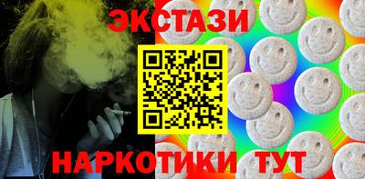 MDMA Новокубанск