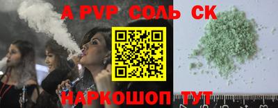 MDMA Новокубанск