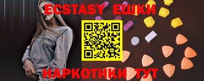 ГАЛЛЮЦИНОГЕННЫЕ ГРИБЫ Новозыбков