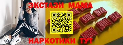 метадон Новодвинск