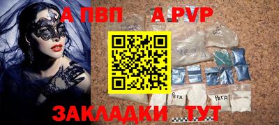 гашишное масло Обнинск