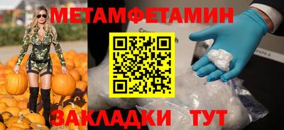 MDMA Новокубанск