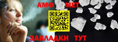 метадон Новодвинск