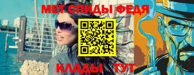 метадон Новодвинск