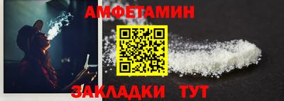MDMA Новокубанск