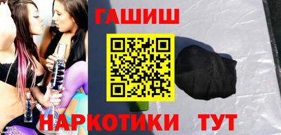 ГАЛЛЮЦИНОГЕННЫЕ ГРИБЫ Новозыбков