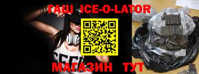 метадон Новодвинск