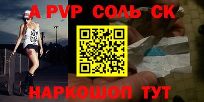 метадон Новодвинск