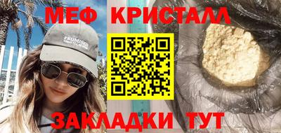 метадон Новодвинск