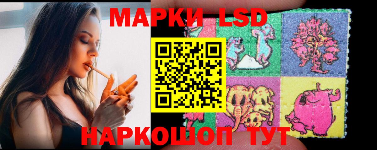Лсд 25 экстази ecstasy Тара