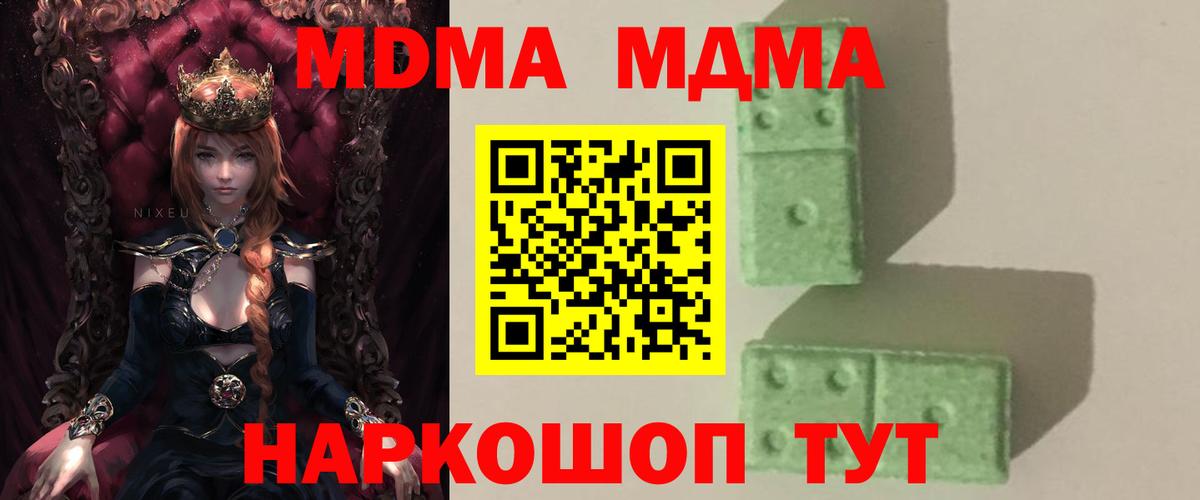 MDMA VHQ Тара