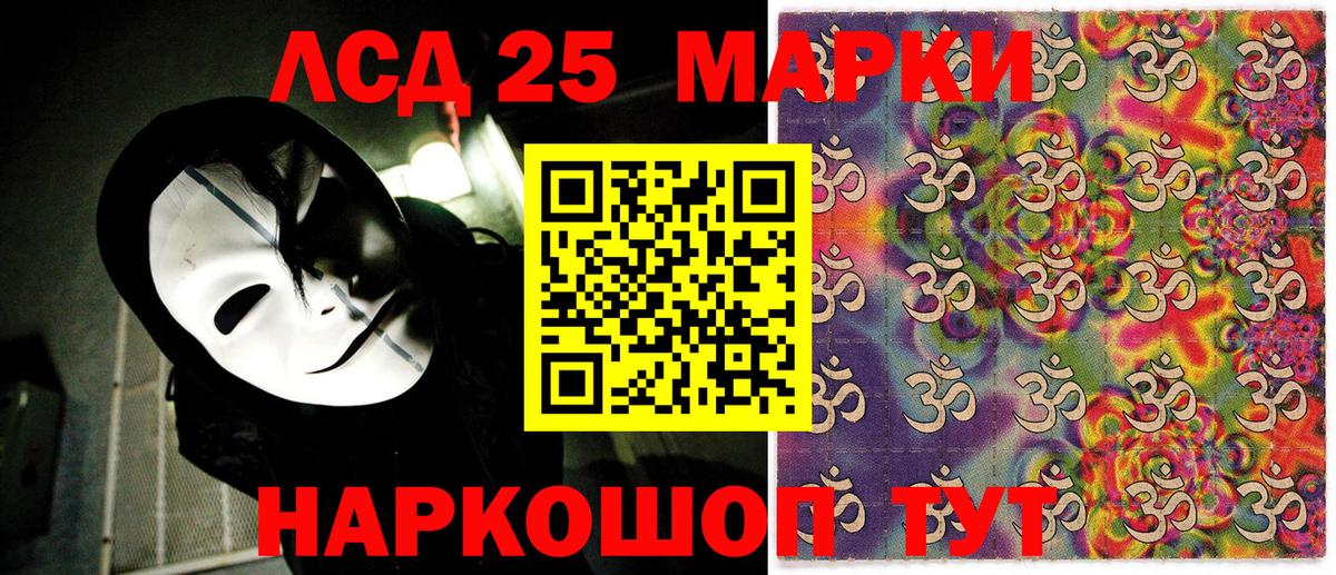 Тара  Наркотические марки 1,5мг  Наркотические марки 1,5мг  Марки 25I-NBOMe  Вход с VPN 