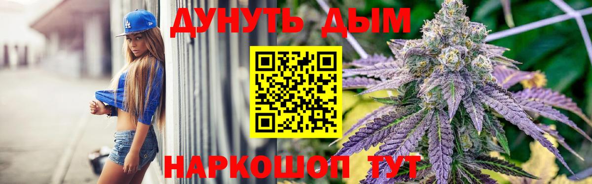 Тара  МАРИХУАНА конопля  Вход с VPN  Шишки марихуана THC 21%  Марихуана SATIVA & INDICA 